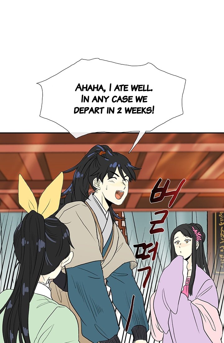 The Scholar's Reincarnation Chapter 81 47